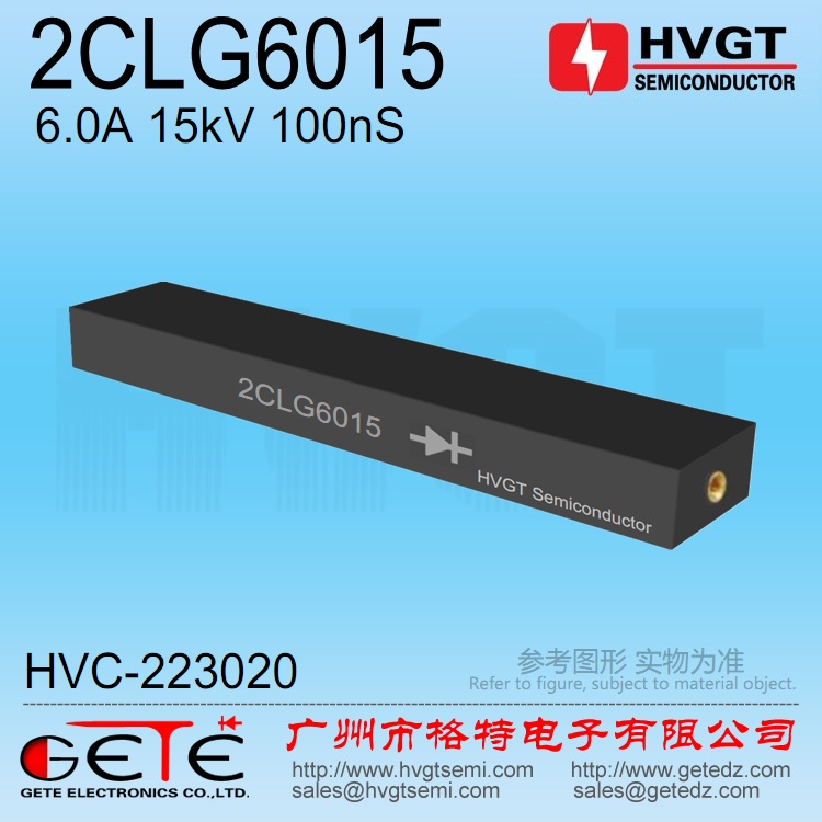 2CLG6015